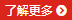 Wenzhou Chyna Technology Co., Ltd.
