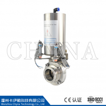 Pneumatic butterfly valve (+switch position feedback)