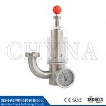 U-type multi-channel water-sealed exhaust valve